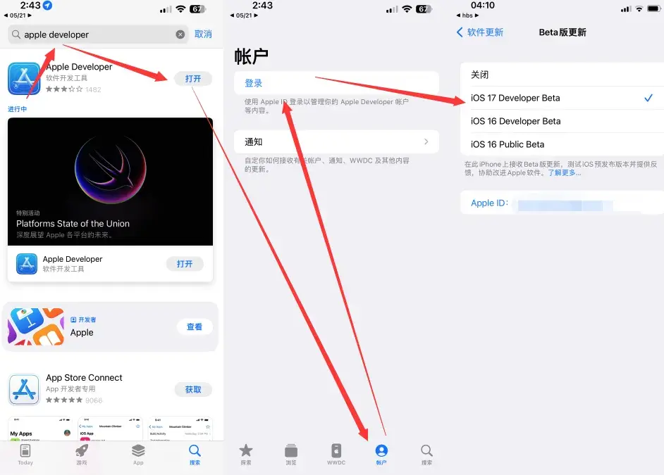 iOS 18.0 beta 內(nèi)測系統(tǒng),明天就能看到