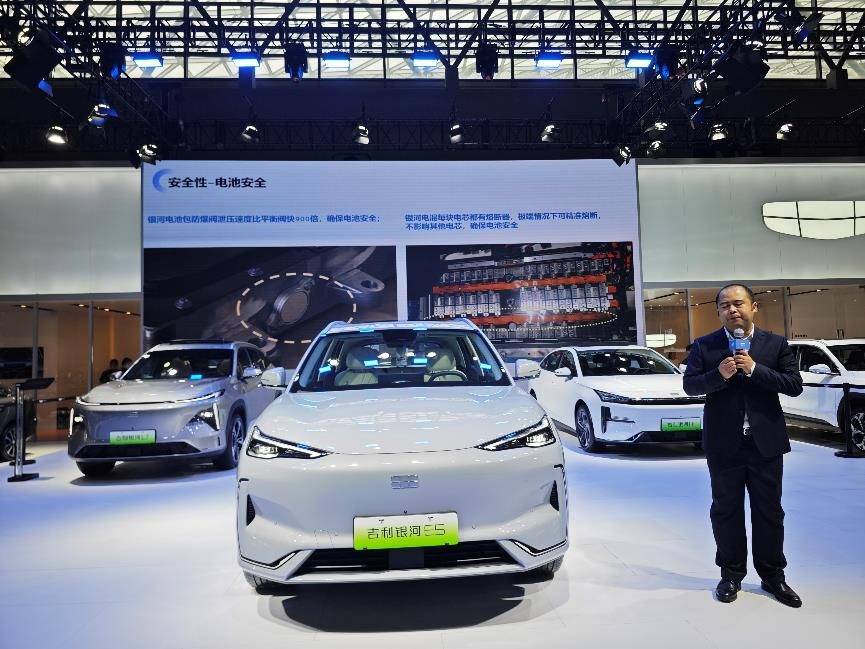 媲美華為鴻蒙、小米澎湃 吉利銀河E5智能座艙亮相重慶車展