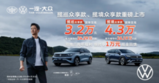 德版“理想L9”官降4.3萬,經銷商降7萬