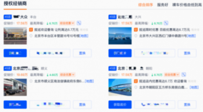 德版“理想L9”官降4.3萬,經銷商降7萬