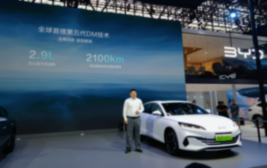 滿油滿電跑2100公里的神車來了,秦L、海豚06重慶上市