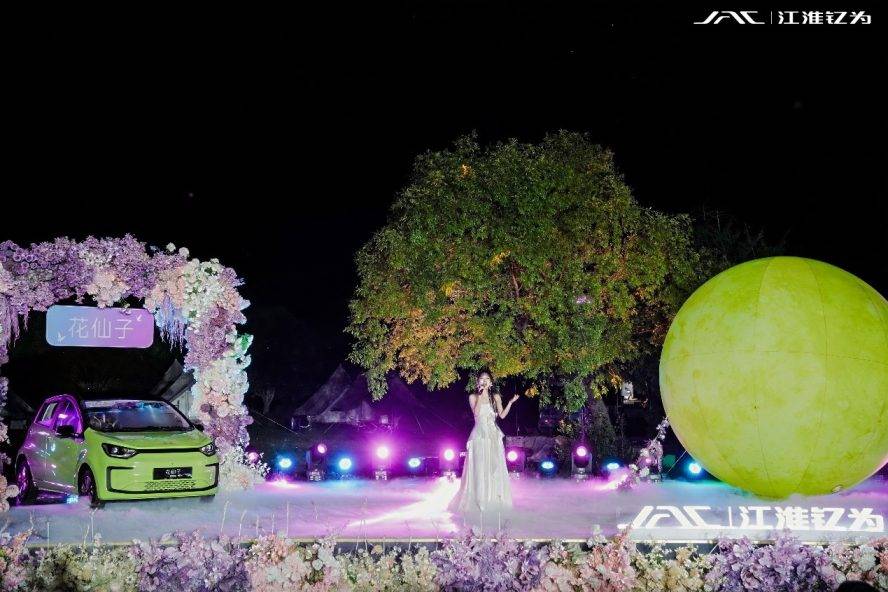 全球摯愛全球車!花仙子摯愛版正式上市,5.99萬元起