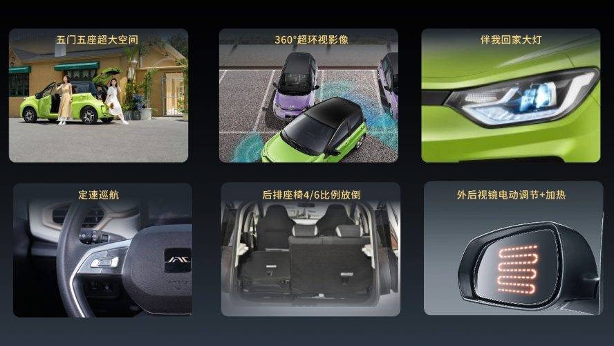 全球摯愛全球車!花仙子摯愛版正式上市,5.99萬元起