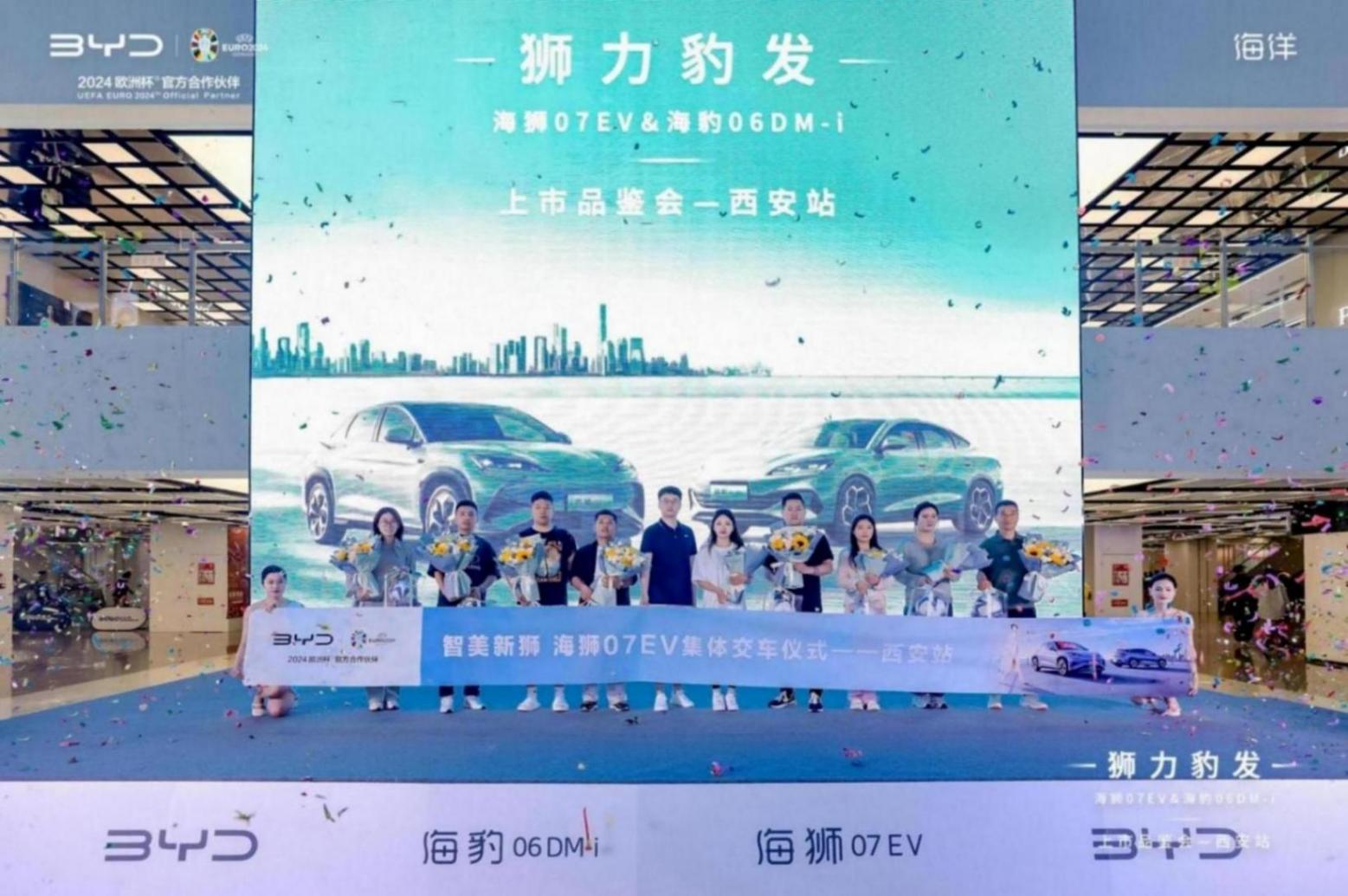 從海獅到海豹演繹比亞迪技術(shù)進(jìn)階之路 “海洋雙子星”西安上市