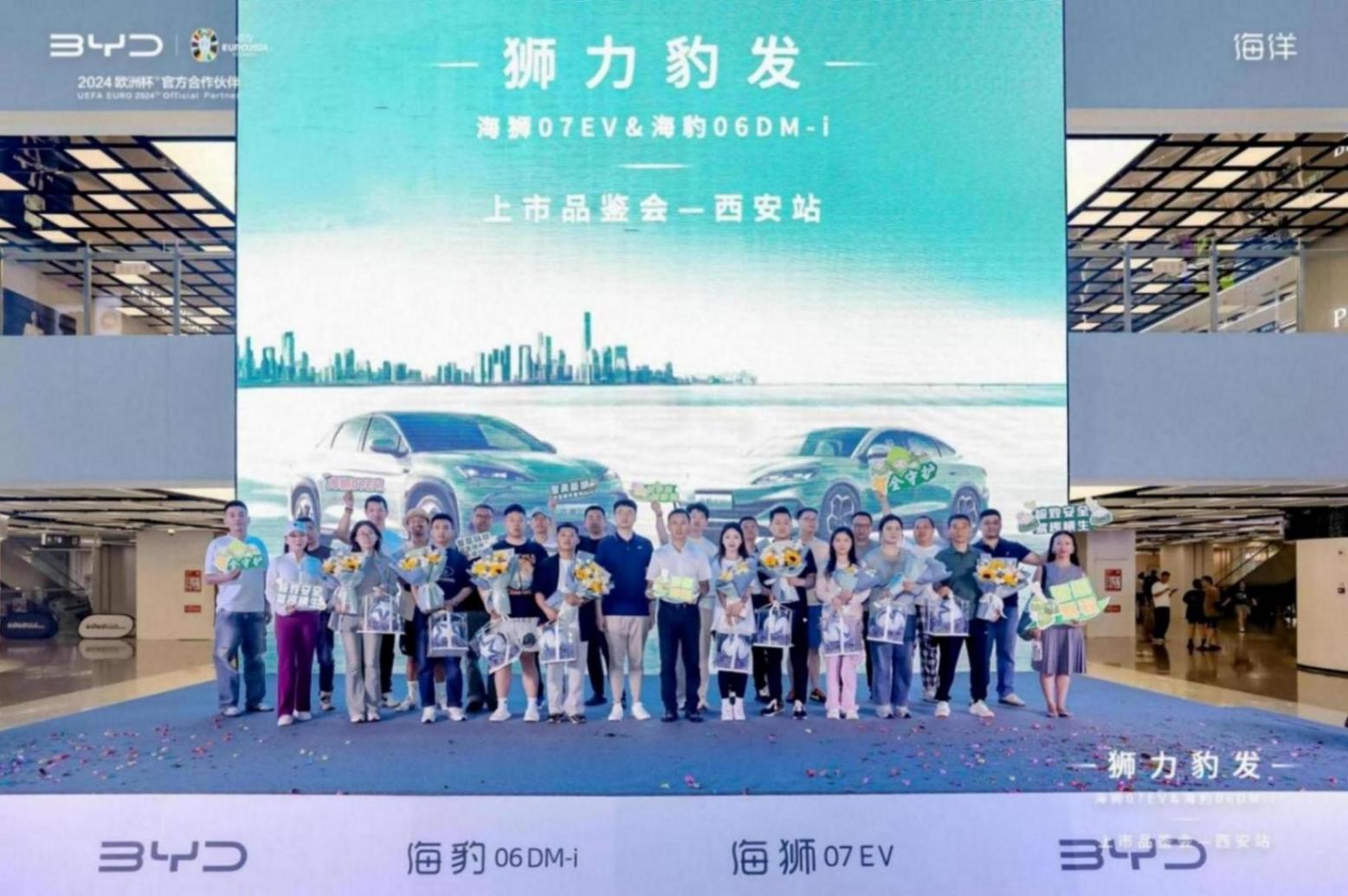 從海獅到海豹演繹比亞迪技術(shù)進(jìn)階之路 “海洋雙子星”西安上市