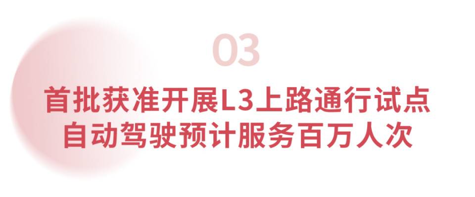 廣汽集團5月終端銷量實現17.85萬輛,環比增長23.7%