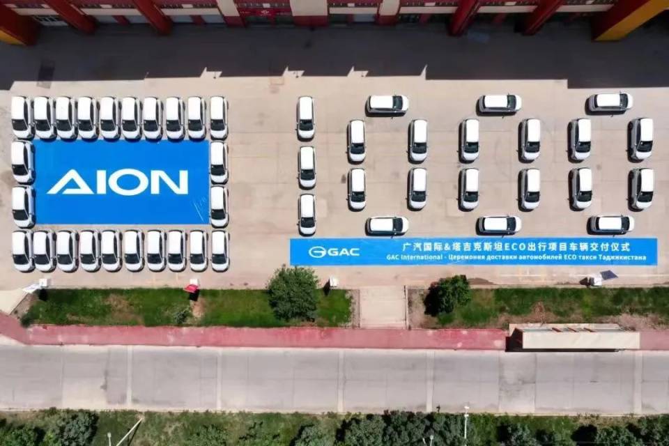 廣汽集團5月終端銷量實現17.85萬輛,環比增長23.7%