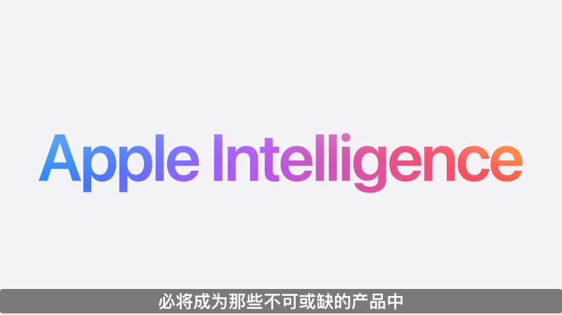 蘋果 WWDC24 發(fā)布會:Vision Pro 即將國內(nèi)開賣,iPad 終于有了計算器!