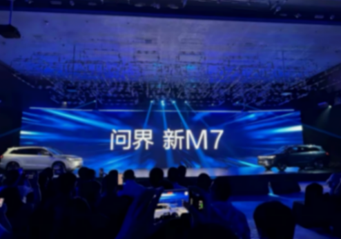 5月車型投訴榜:因改款升級引不滿,問界M7位居榜單第6名