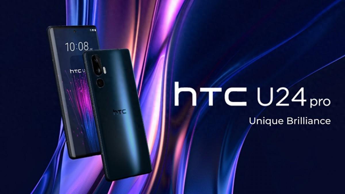 HTC U24 Pro 發布前部分細節泄露