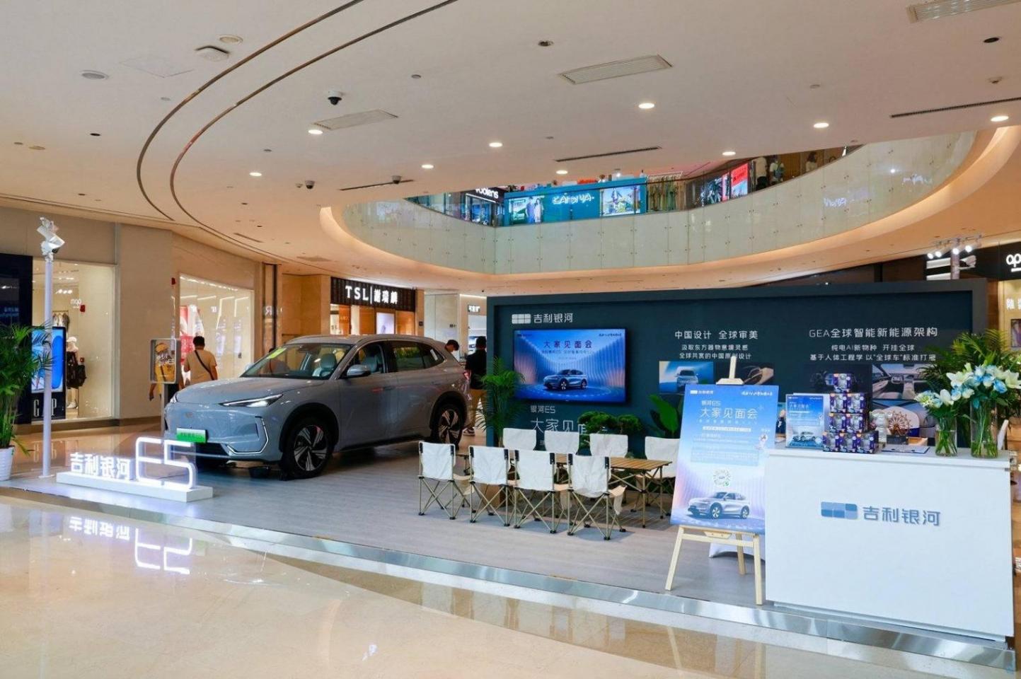 “純電三好SUV”吉利銀河E5 大家見面會城市巡展·西安站盛大起航