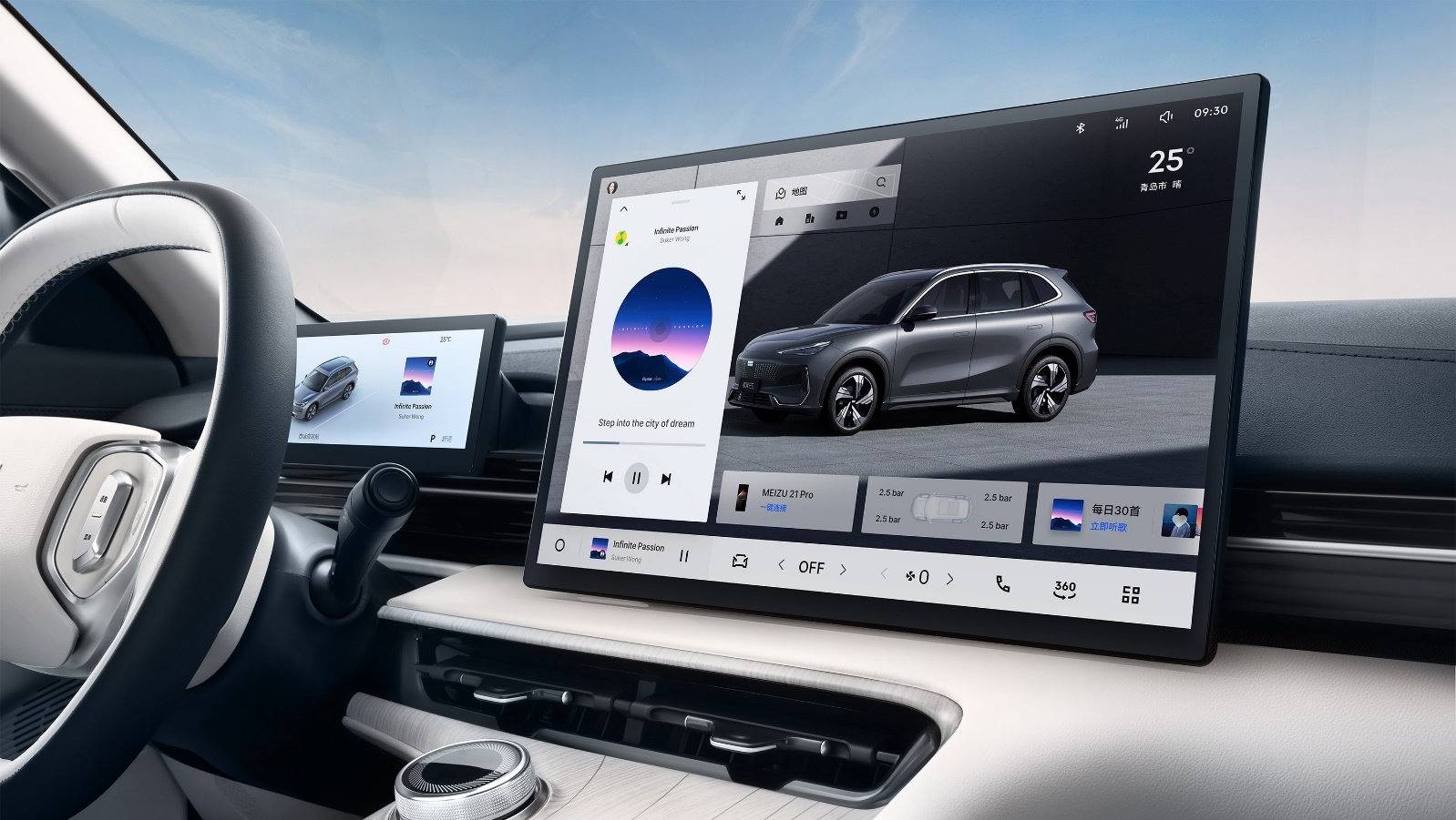 “純電三好SUV”吉利銀河E5 大家見面會城市巡展·西安站盛大起航