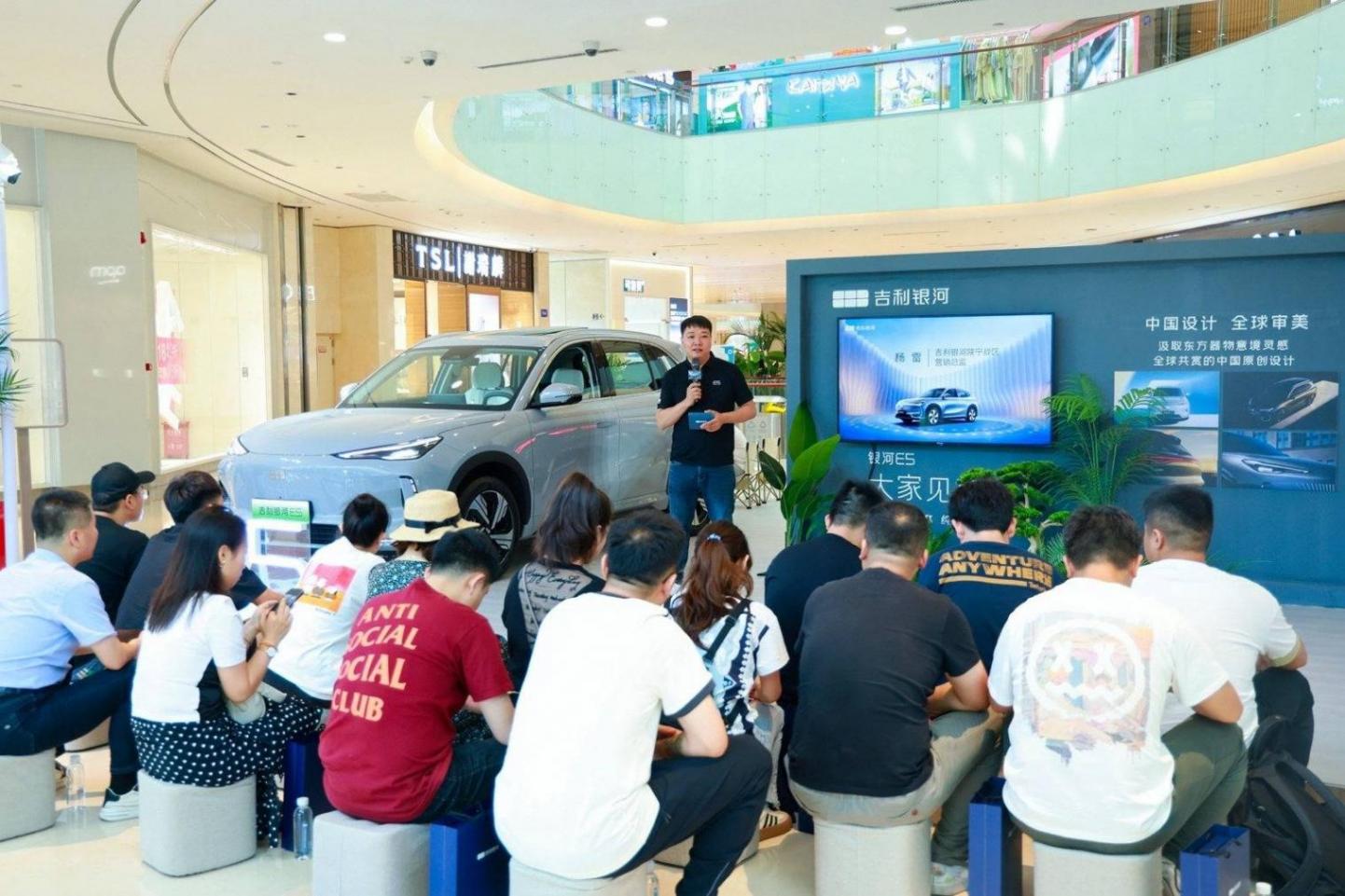 “純電三好SUV”吉利銀河E5 大家見面會城市巡展·西安站盛大起航