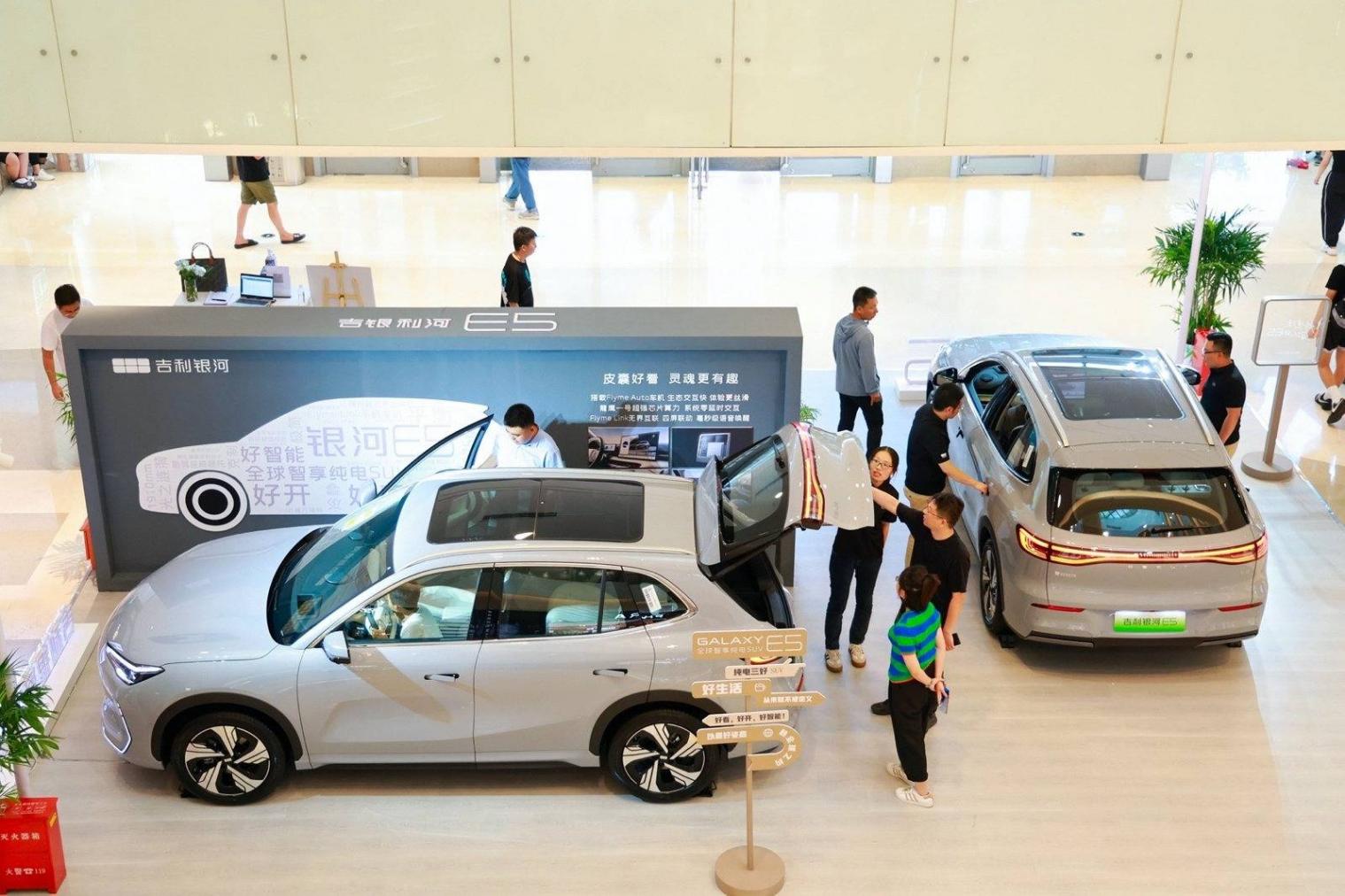 “純電三好SUV”吉利銀河E5 大家見面會城市巡展·西安站盛大起航