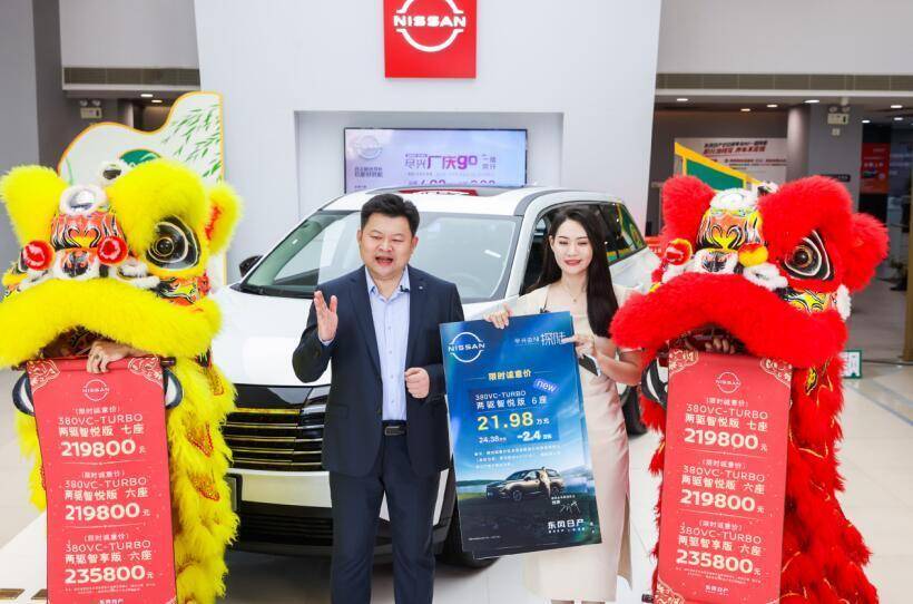限時誠意價21.98萬元起,東風日產探陸兩驅6座新級別正式上市