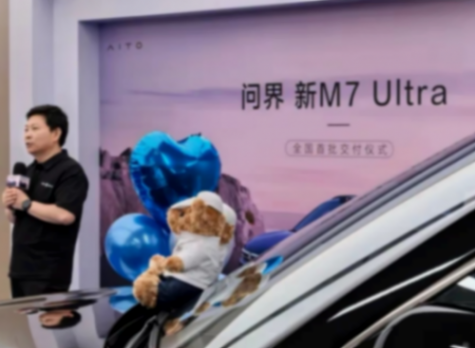 5月車型投訴榜:因改款升級(jí)引不滿,問界M7位居榜單第6名