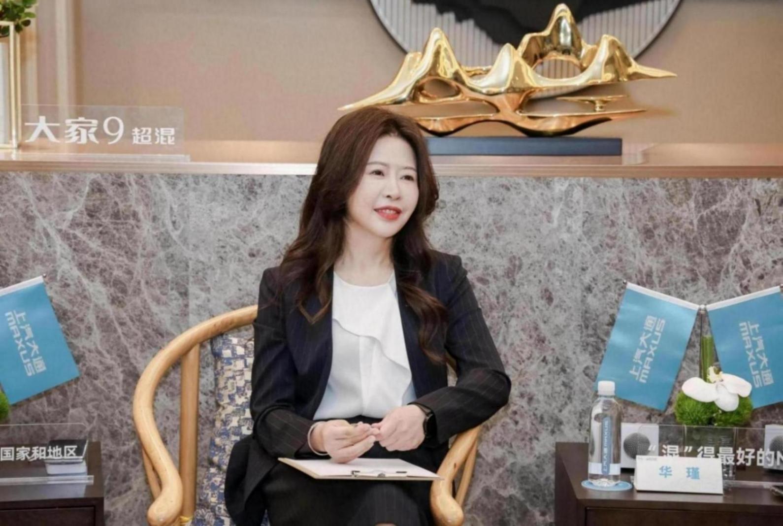 連推兩款混動(dòng)MPV入局 上汽大通華瑾:借“大家系”超混向To C轉(zhuǎn)型