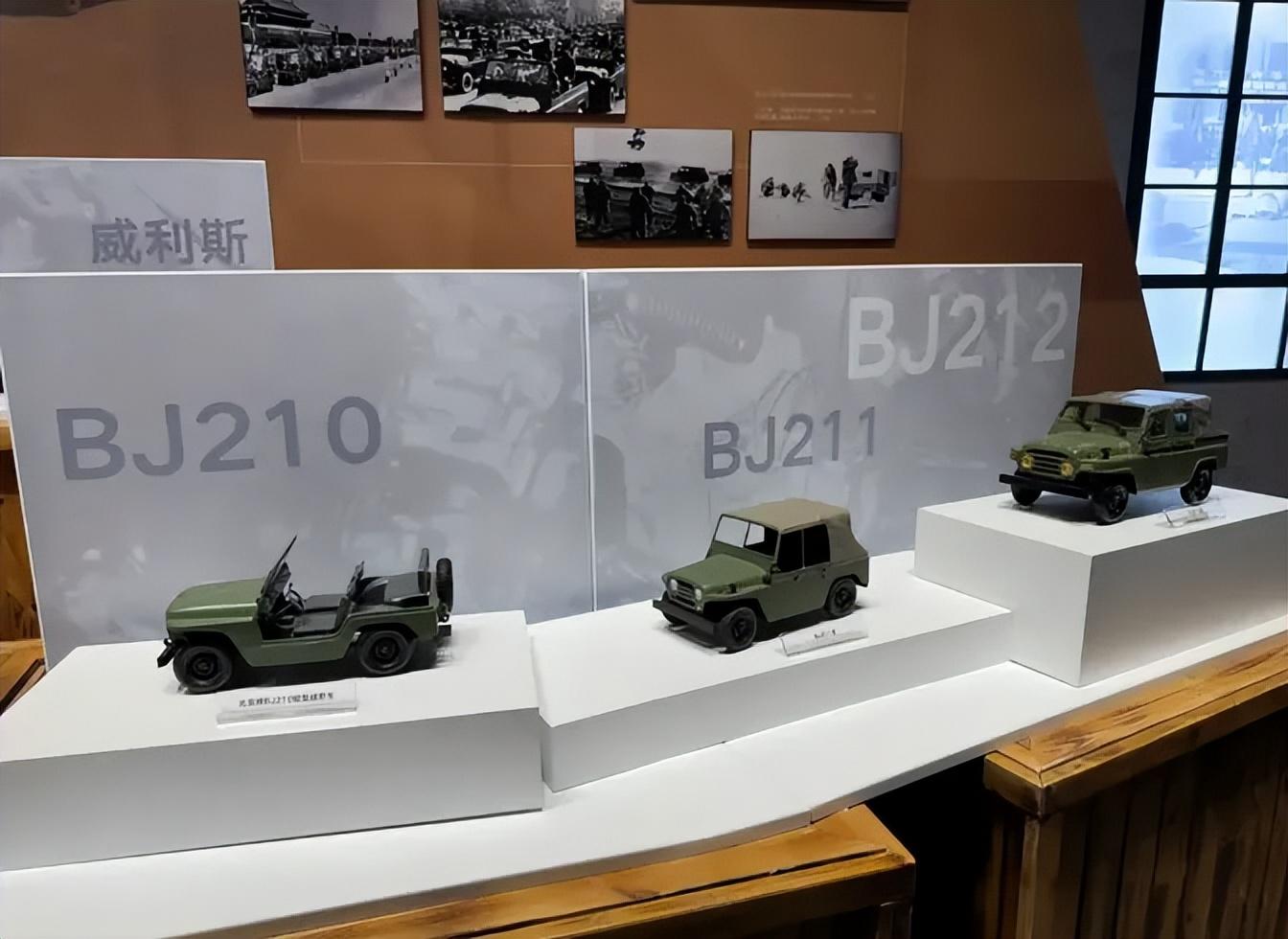 “澄清聲明” ,北京汽車制造廠與北汽集團有沒有關系?