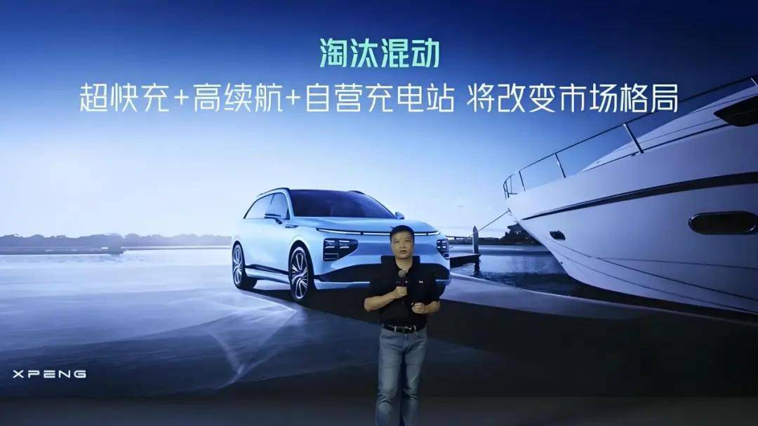 小鵬,真要做增程嗎?