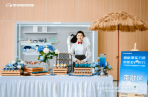 20240612_1718170266745465.png 6月8日廣汽傳祺新能源體驗中心開業新聞稿738.png