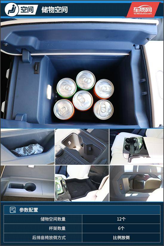 不一樣的“豪華” 試駕2024款奇 瑞風云T9