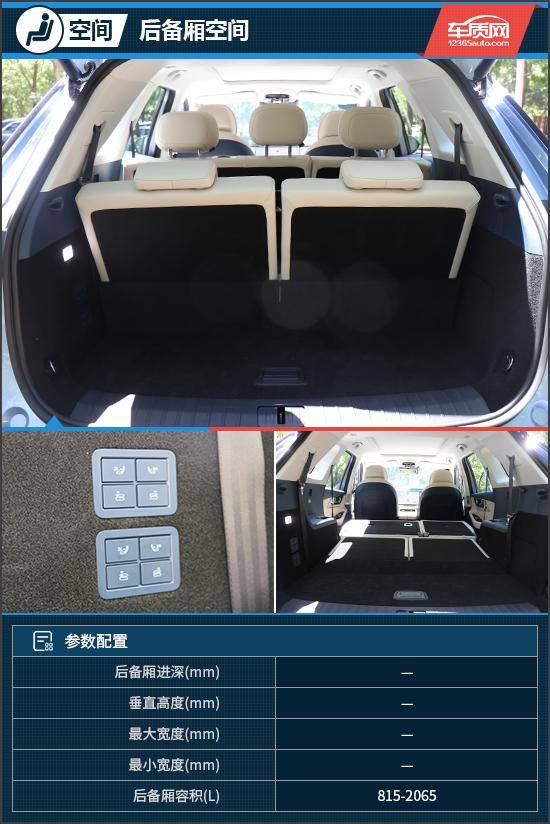 不一樣的“豪華” 試駕2024款奇 瑞風云T9