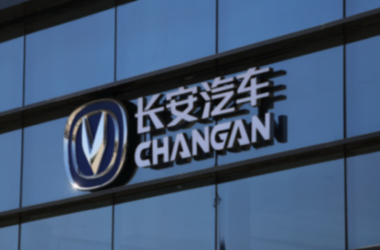 長安汽車5月銷量大漲,新能源同比增長超90%,算轉型成功嗎?