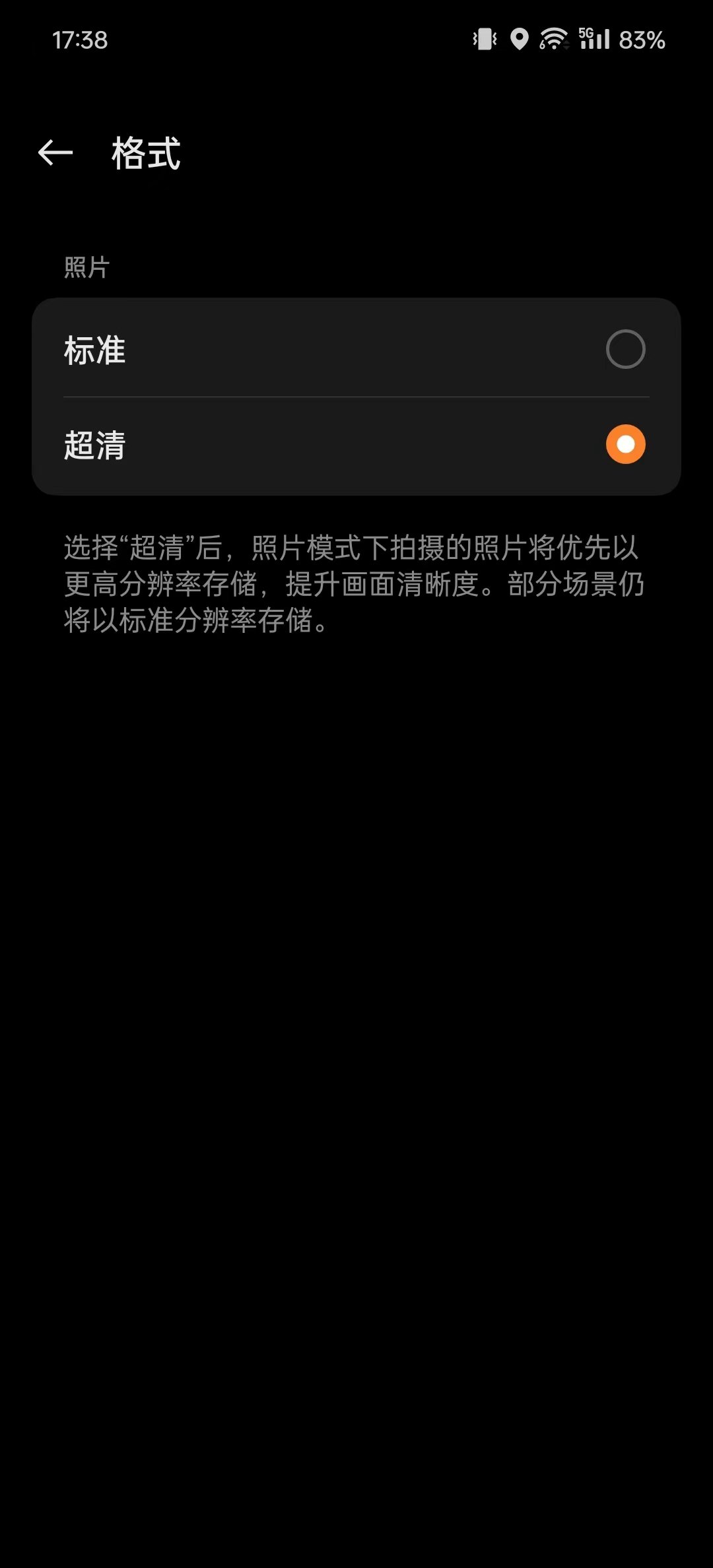 多次更新讓系統更好用,OPPO Find X7 Ultra性價比超高