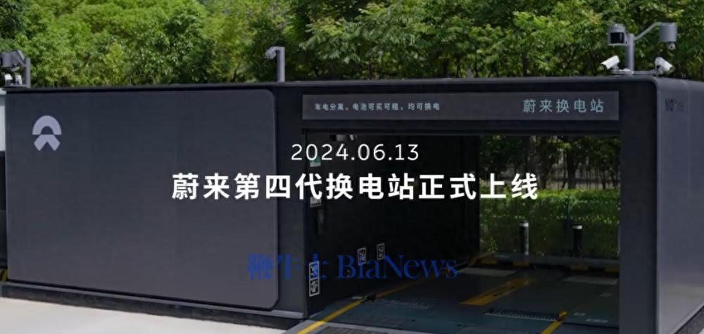 蔚來首座第四代換電站上線,樂道L60完成全球首次換電