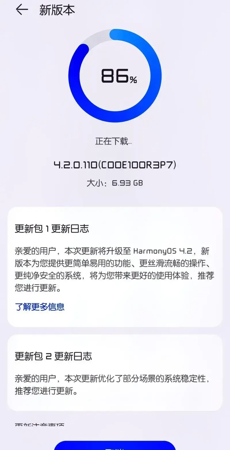 鴻蒙4.2正式版來襲!Mate 40暢享流暢絲滑新體驗(yàn)!都升級(jí)了這些!