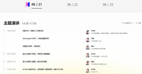 華為鴻蒙OS首超蘋果IOS!成中國第二大手機操作系統(tǒng)