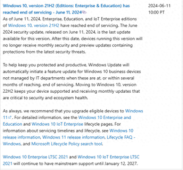 Win10 21H2系統(tǒng)已停止支持,微軟將為用戶自動(dòng)更新至22H2版本