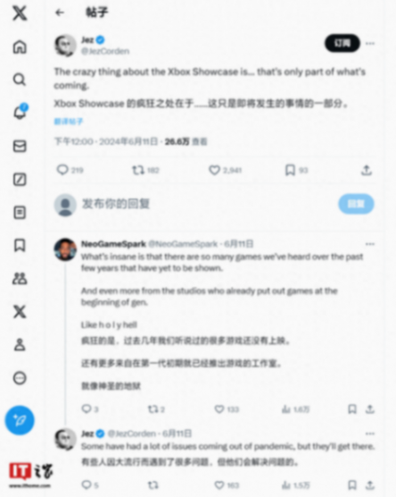 展示會(huì)后還有驚喜?消息稱微軟將在今年科隆游戲展上展示更多游戲