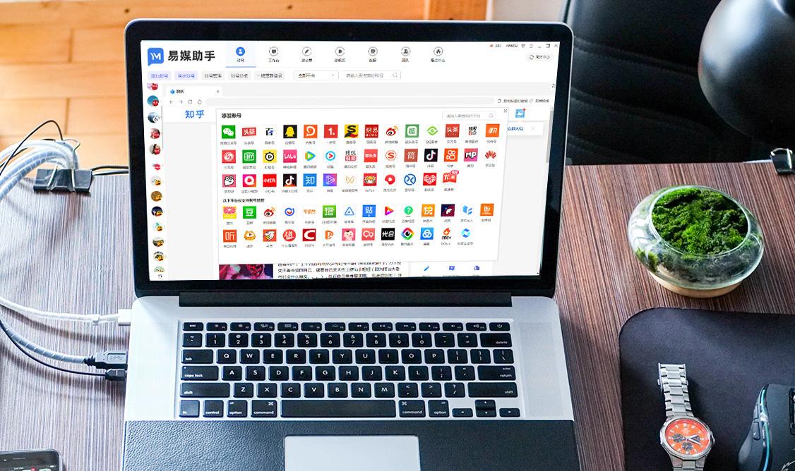 抖音發(fā)視頻的軟件叫什么?多賬戶登錄軟件怎么登錄?