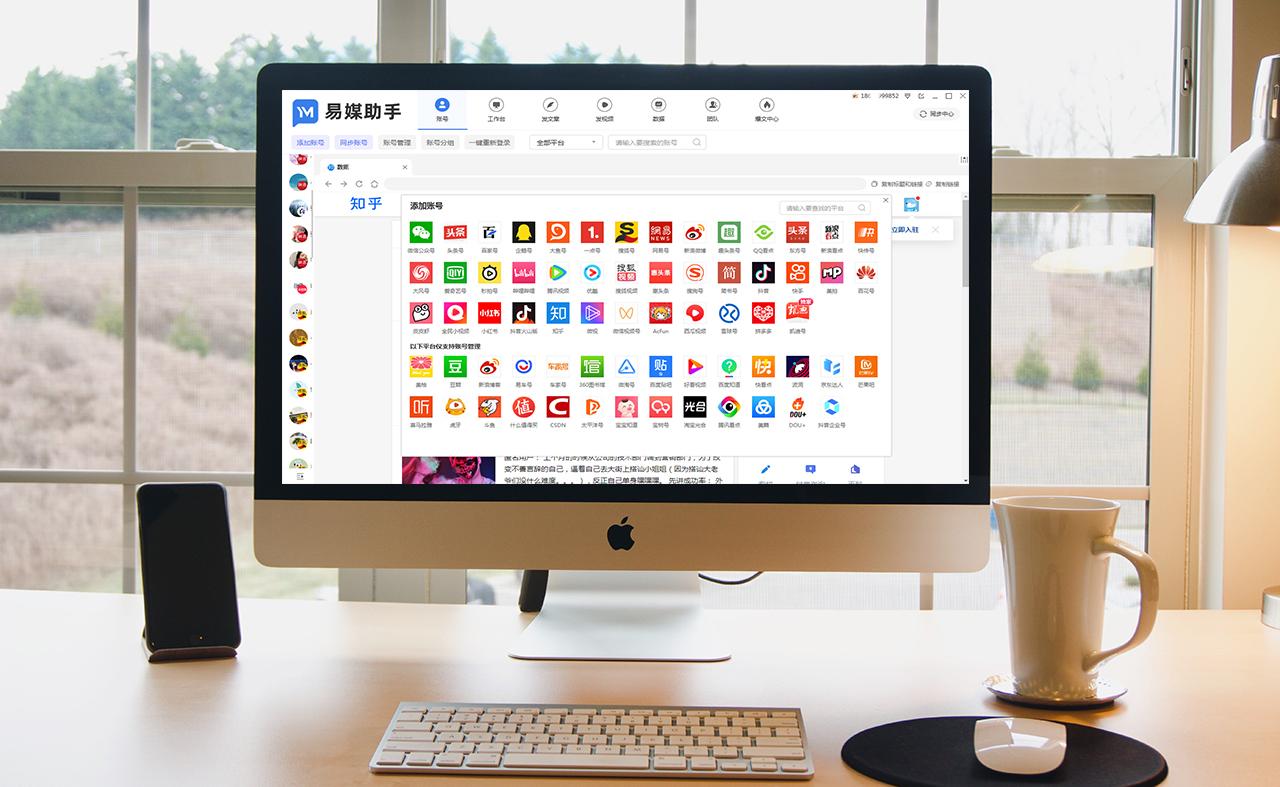抖音發(fā)視頻的軟件叫什么?多賬戶登錄軟件怎么登錄?
