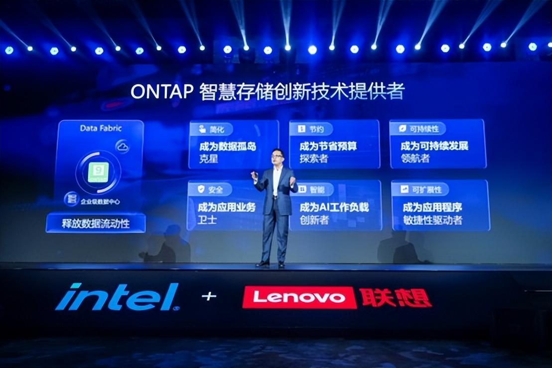 聯(lián)想發(fā)布全棧算力基礎(chǔ)設(shè)施新品 躋身中國(guó)第一陣營(yíng)再啟新程
