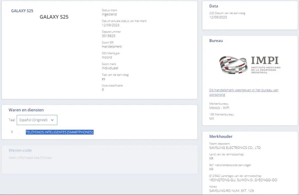 三星Galaxy S25標準版手機電池被曝和前代相同:典型值4000 mAh
