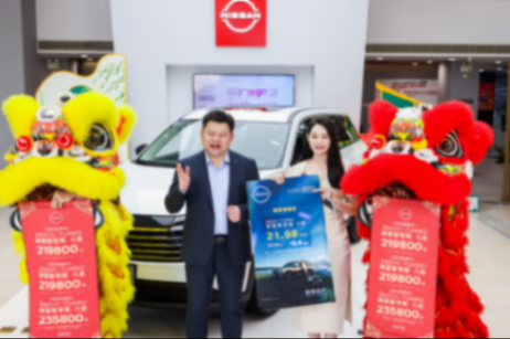 限時(shí)誠意價(jià)21.98萬起,東風(fēng)日產(chǎn)探陸兩驅(qū)6座新級別寵粉上市