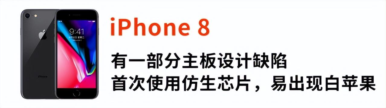 各代蘋果手機的最大缺點,實在太準(zhǔn)了,你的手機中了嗎?