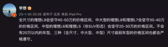20萬級是道坎兒,哪怕是余承東也不敢說進就能進!