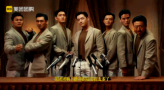 “寶總”出戰!贏下了“千團大戰”的美團 這次能扛住抖音、快手的圍攻嗎?