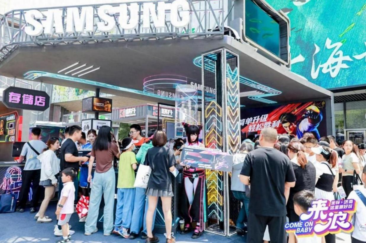 三星存儲閃耀世茂廣場,潮好玩嘉年華點燃科技熱潮
