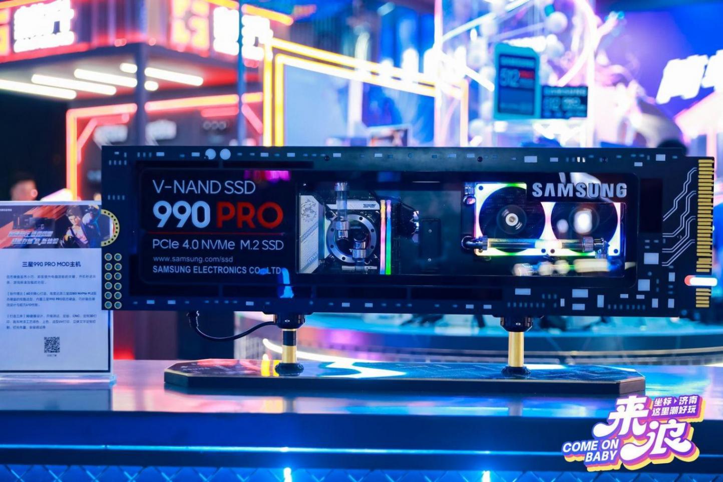 三星存儲閃耀世茂廣場,潮好玩嘉年華點燃科技熱潮