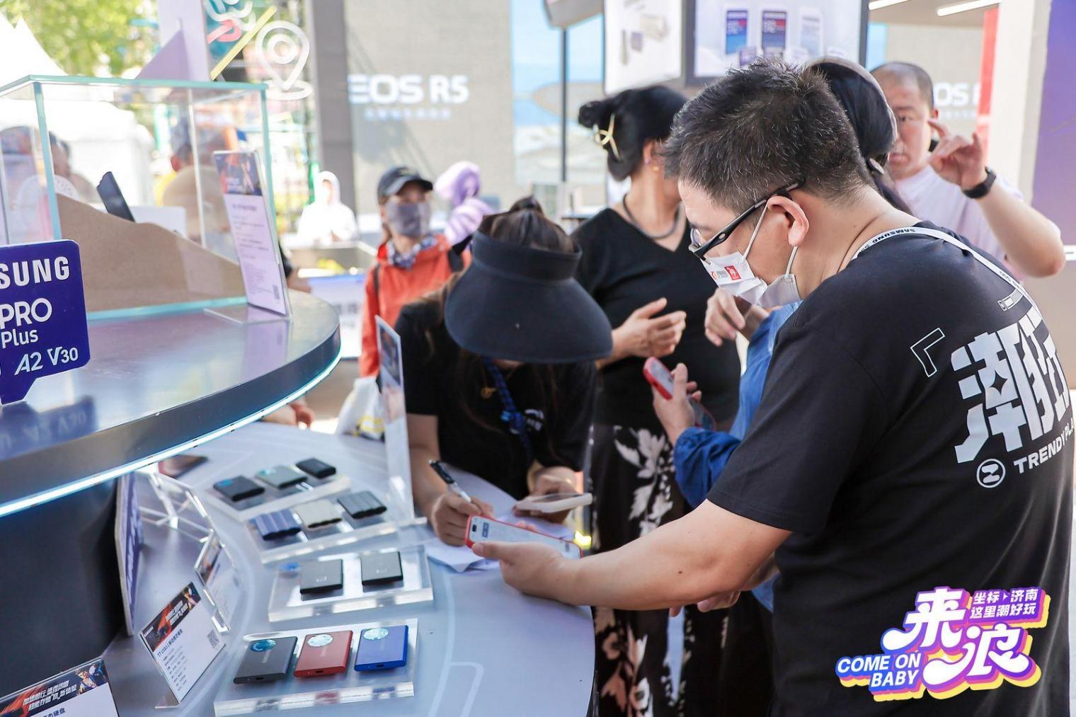 三星存儲閃耀世茂廣場,潮好玩嘉年華點燃科技熱潮