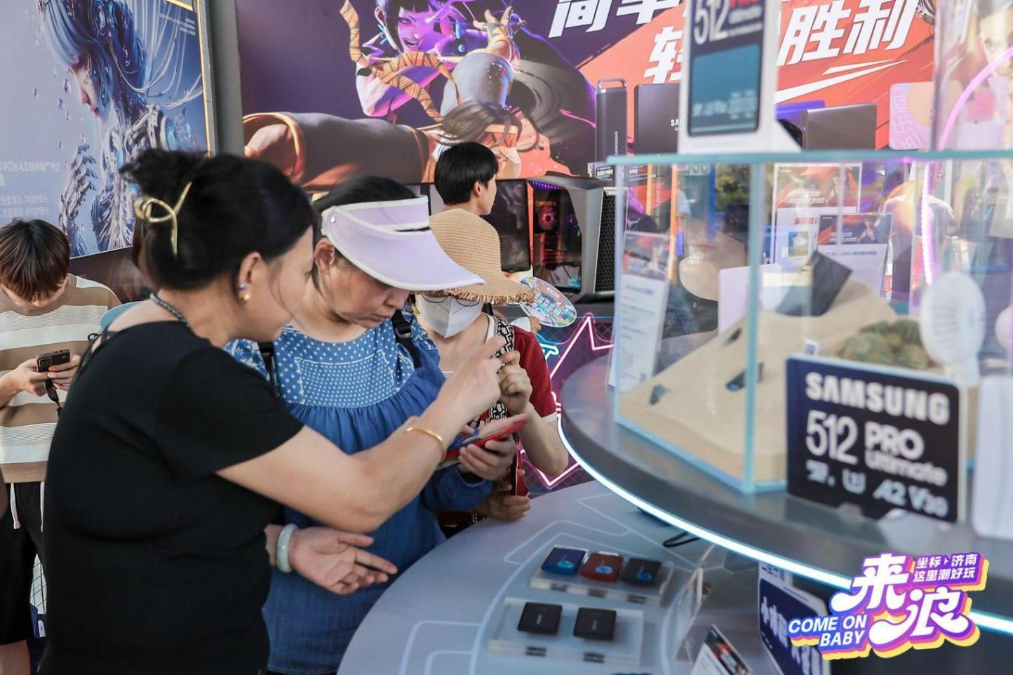三星存儲閃耀世茂廣場,潮好玩嘉年華點燃科技熱潮