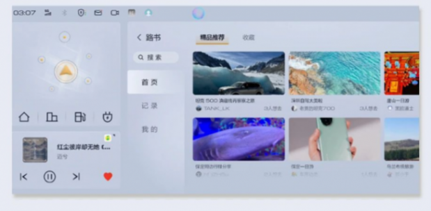 長城坦克700 Hi4-T迎來首次OTA升級:新增手車互聯、路書等