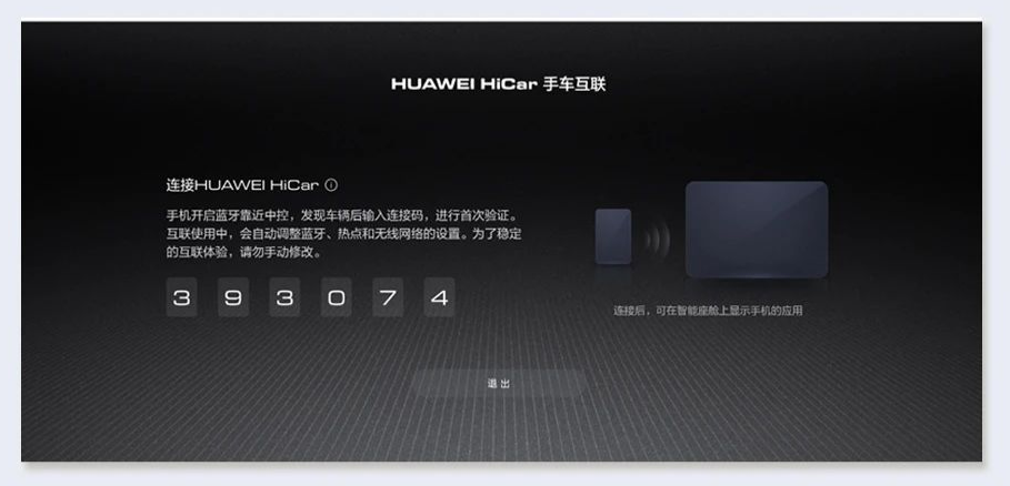 長城坦克700 Hi4-T迎來首次OTA升級:新增手車互聯、路書等