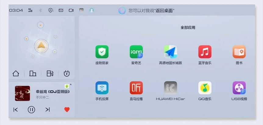 長城坦克700 Hi4-T迎來首次OTA升級:新增手車互聯、路書等