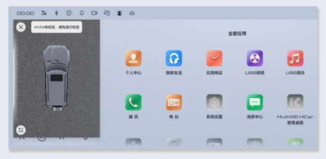 長城坦克700 Hi4-T迎來首次OTA升級:新增手車互聯、路書等