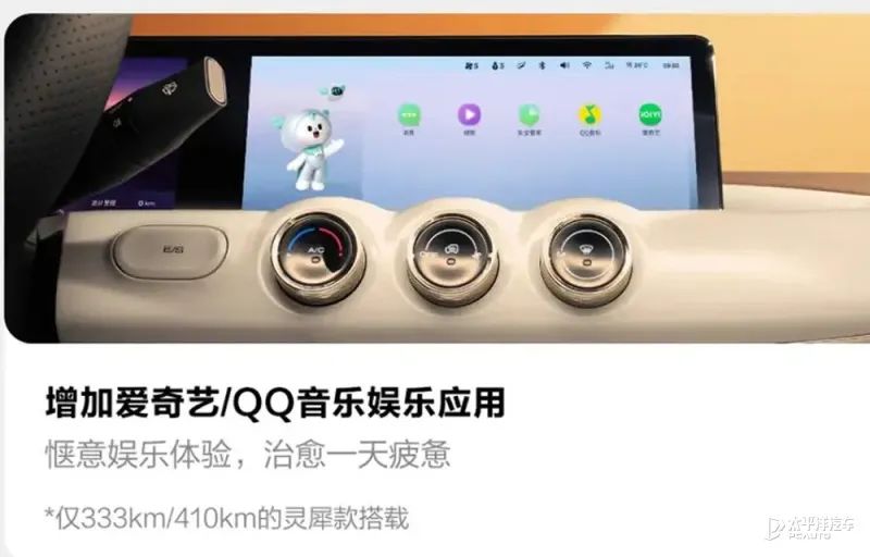 代步小車也卷配置!標配快充+全新配色,新款五菱繽果上市,海鷗看了都著急!